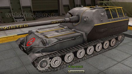 Объект 261 #17 для игры World Of Tanks