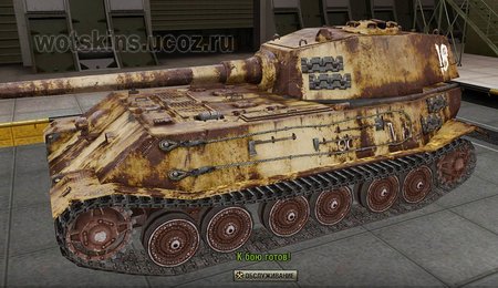 VK4502(P) Ausf B #49 для игры World Of Tanks