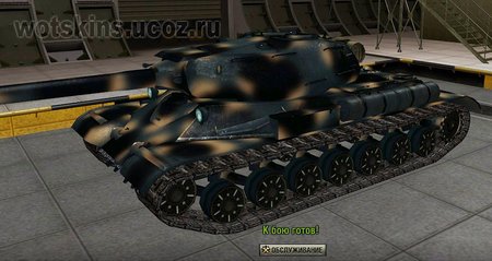 ИС-4 #78 для игры World Of Tanks