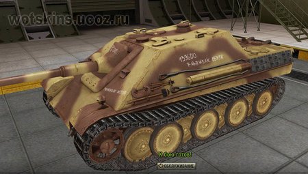 JagdPanther #61 для игры World Of Tanks
