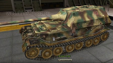 Ferdinand #63 для игры World Of Tanks