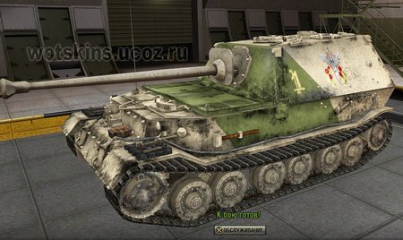 Ferdinand #64 для игры World Of Tanks