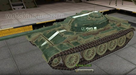 T-54 #98 для игры World Of Tanks