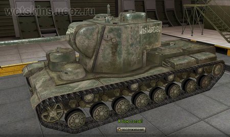 КВ-5 #22 для игры World Of Tanks