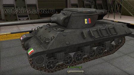 M36 Slagger #17 для игры World Of Tanks