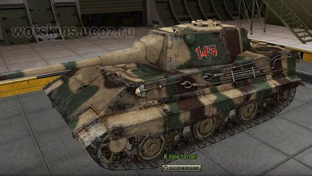 E-50 #1 для игры World Of Tanks