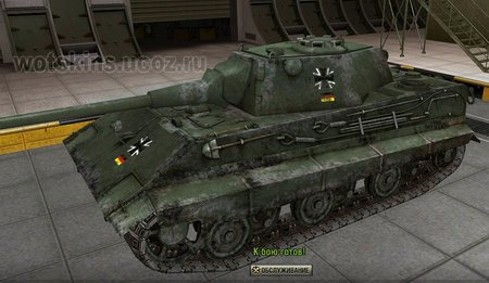E-50 #2 для игры World Of Tanks