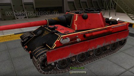 Panther II #44 для игры World Of Tanks