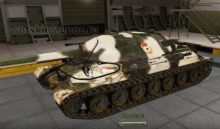 ИС-7 #62 для игры World Of Tanks