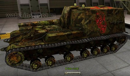 Объект 212 #22 для игры World Of Tanks