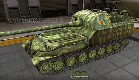 Объект 261 #18 для игры World Of Tanks