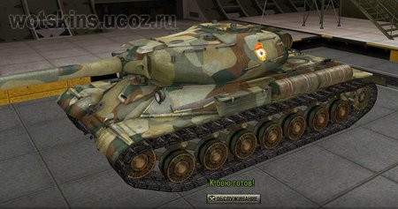 ИС-4 #79 для игры World Of Tanks