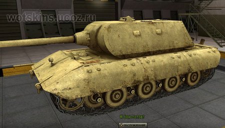 E-100 #1 для игры World Of Tanks