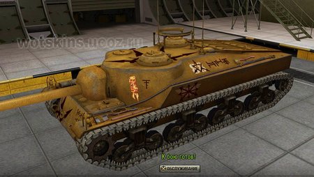 T28 #9 для игры World Of Tanks