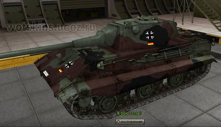 E-50 #3 для игры World Of Tanks