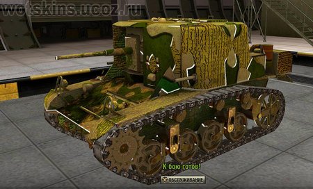 T18 #6 для игры World Of Tanks