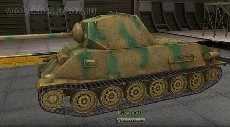 Skoda T-25 #1 для игры World Of Tanks