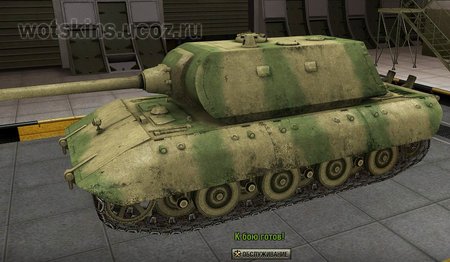 E-100 #2 для игры World Of Tanks