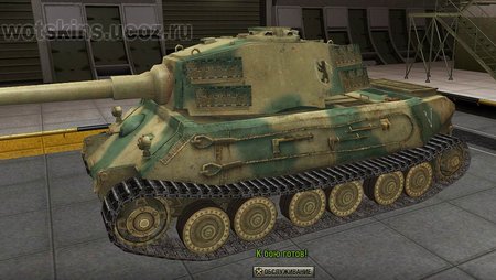 VK4502(A) #1 для игры World Of Tanks