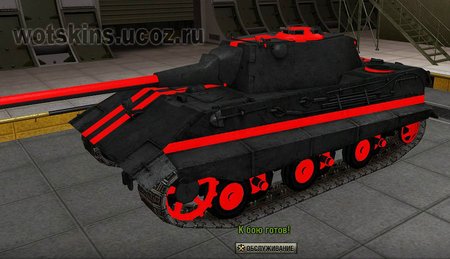 E-50 #4 для игры World Of Tanks