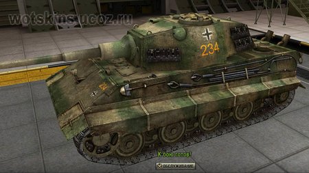 E-75 #4 для игры World Of Tanks