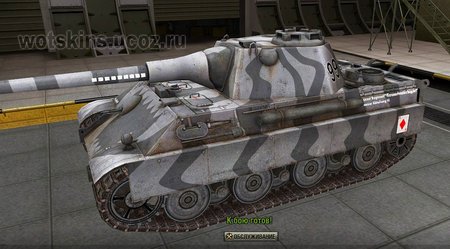 Panther II #45 для игры World Of Tanks