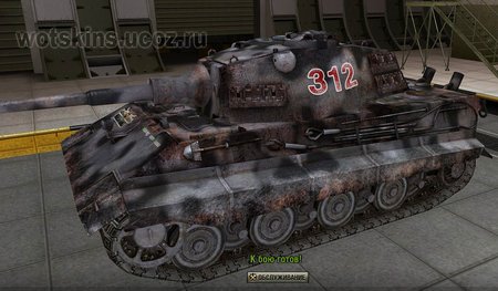 E-75 #5 для игры World Of Tanks