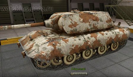 E-100 #3 для игры World Of Tanks