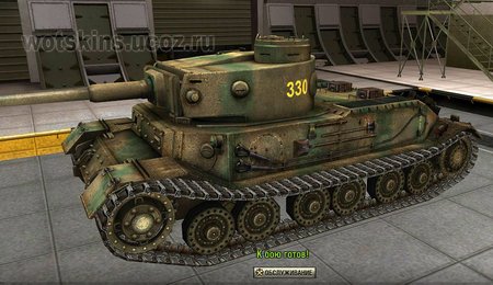 Tiger VI P #2 для игры World Of Tanks