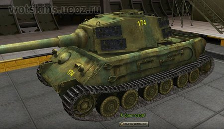 VK4502(A) #2 для игры World Of Tanks
