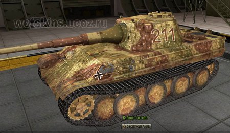 PzV Panther #87 для игры World Of Tanks