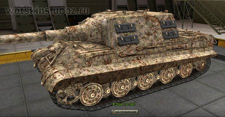 JagdTiger #45 для игры World Of Tanks