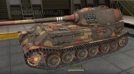 VK4502(P) Ausf B #52 для игры World Of Tanks