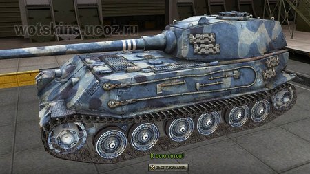 VK4502(P) Ausf B #53 для игры World Of Tanks