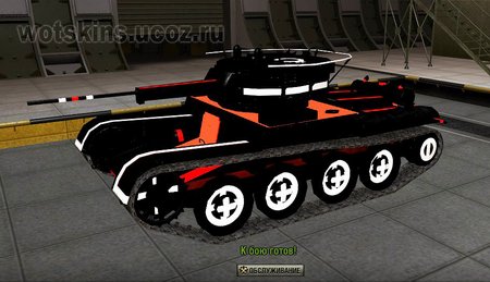 Т-46 #6 для игры World Of Tanks