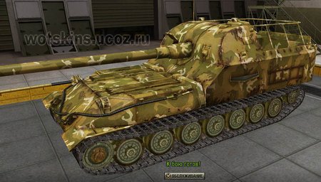 Объект 261 #19 для игры World Of Tanks
