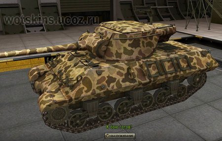 M36 Slagger #18 для игры World Of Tanks