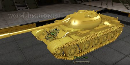 T-54 #105 для игры World Of Tanks