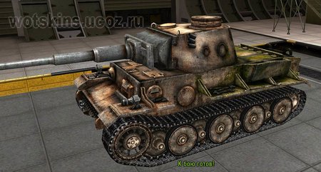 VK3601(H) #21 для игры World Of Tanks