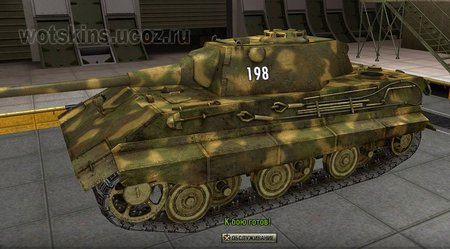 E-50 #5 для игры World Of Tanks