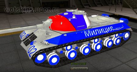 ИС-3 #65 для игры World Of Tanks