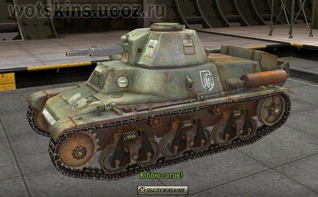 H39 #10 для игры World Of Tanks