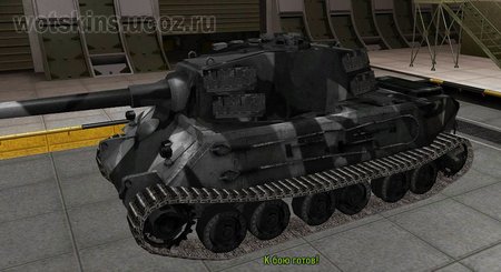 VK4502(A) #3 для игры World Of Tanks