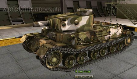 Tiger VI P #4 для игры World Of Tanks