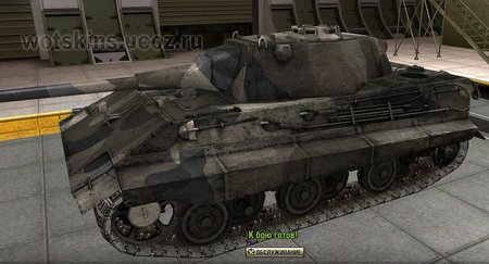E-50 #7 для игры World Of Tanks
