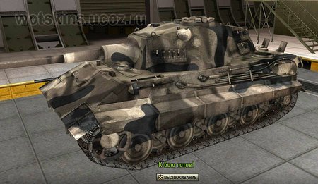 E-75 #6 для игры World Of Tanks