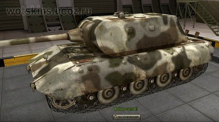 E-100 #7 для игры World Of Tanks