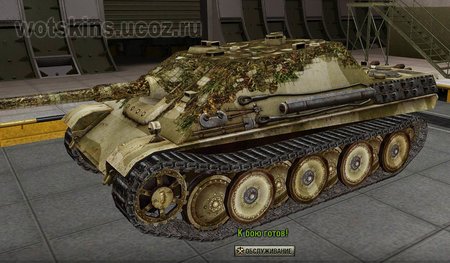 JagdPanther #62 для игры World Of Tanks