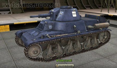 H39 #11 для игры World Of Tanks