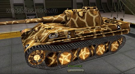 PzV Panther #88 для игры World Of Tanks